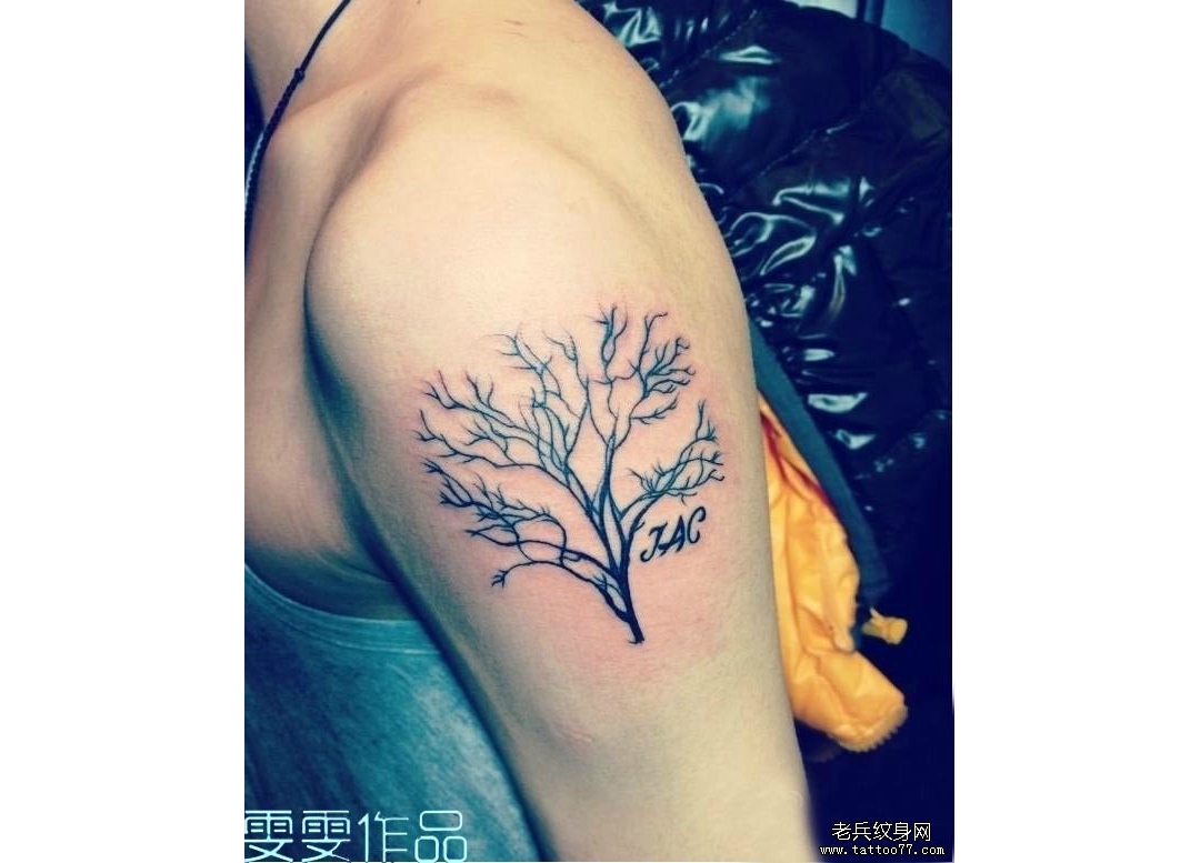 武汉专业纹身店：小清新的大臂图腾树纹身图案作品