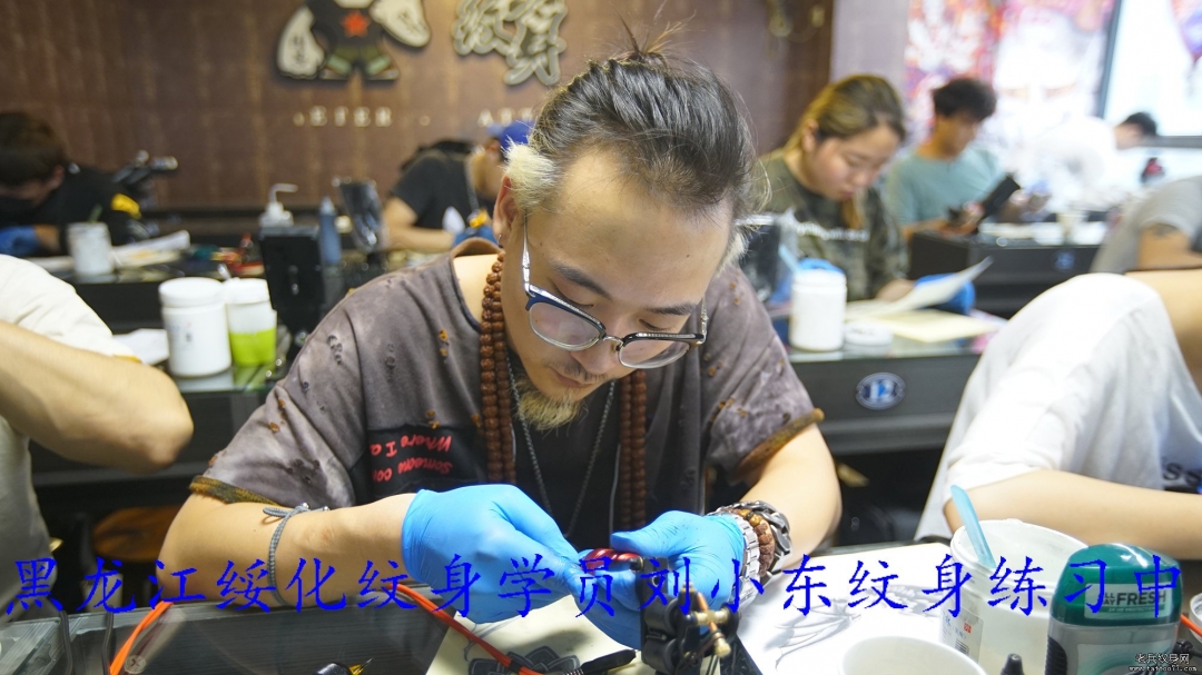 黑龙江绥化纹身学员刘小东纹身练习中
