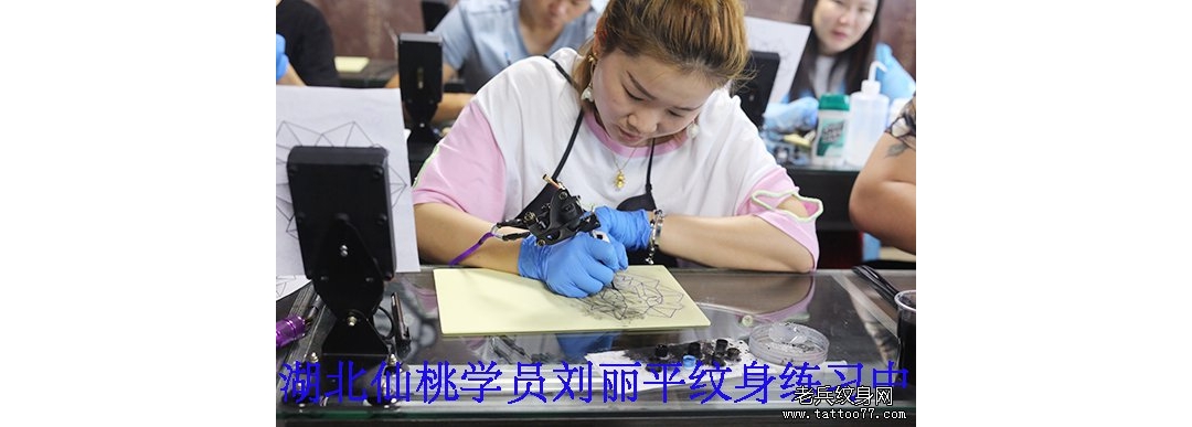 湖北仙桃学员刘丽平纹身练习中