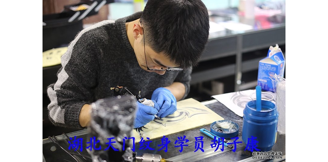 湖北天门纹身学员胡子康