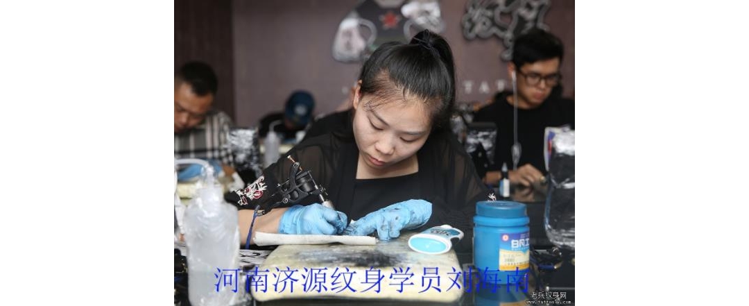 河南济源纹身学员刘海南学习中