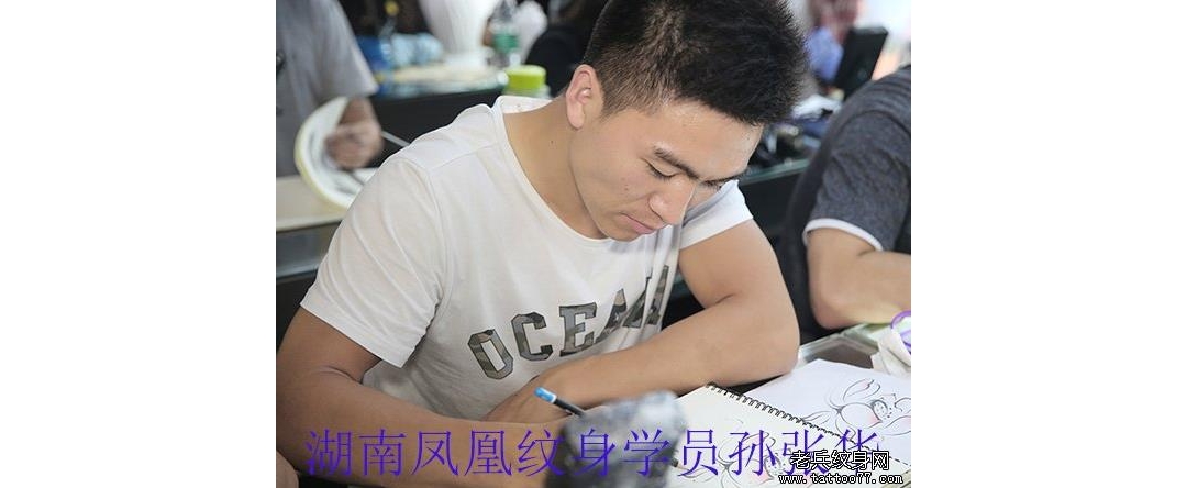 湖南凤凰纹身学员孙张华纹身培训中