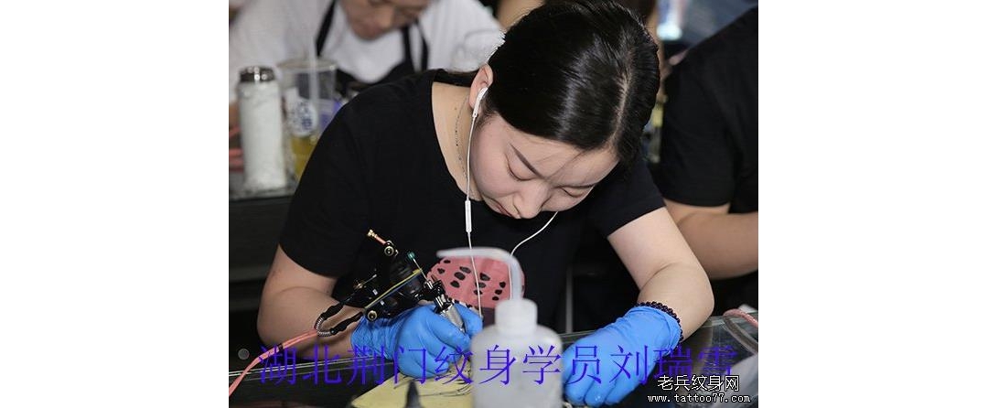 湖北荆门纹身学员刘瑞雪纹身培训中