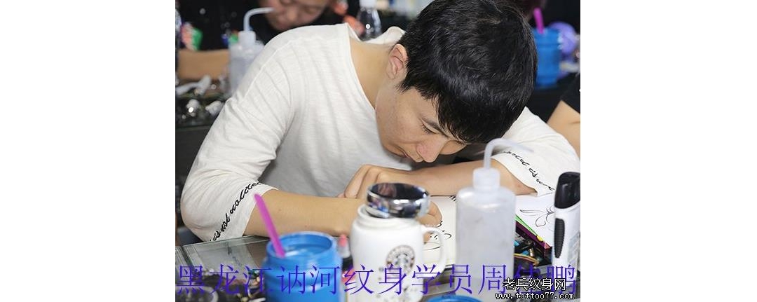 黑龙江讷河纹身学员周佳鹏纹身培训中