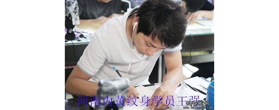 河南内黄纹身学员王强纹身培训中