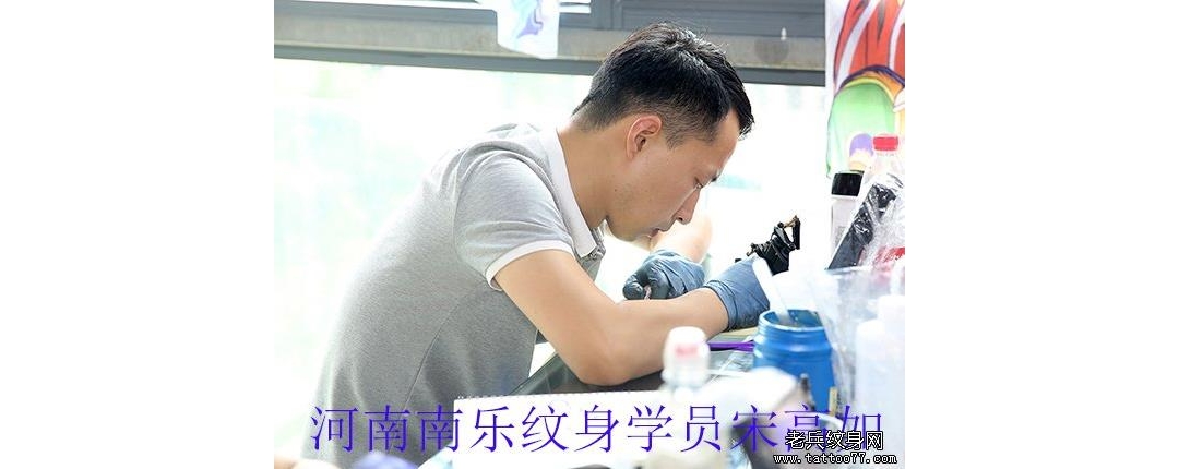河南南乐纹身学员宋高如纹身培训中