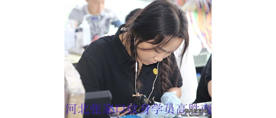 河北张家口纹身学员高胜南纹身培训中