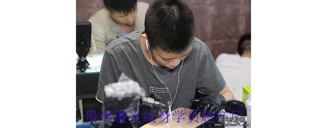 贵州遵义纹身学员赵亦辰纹身学习中