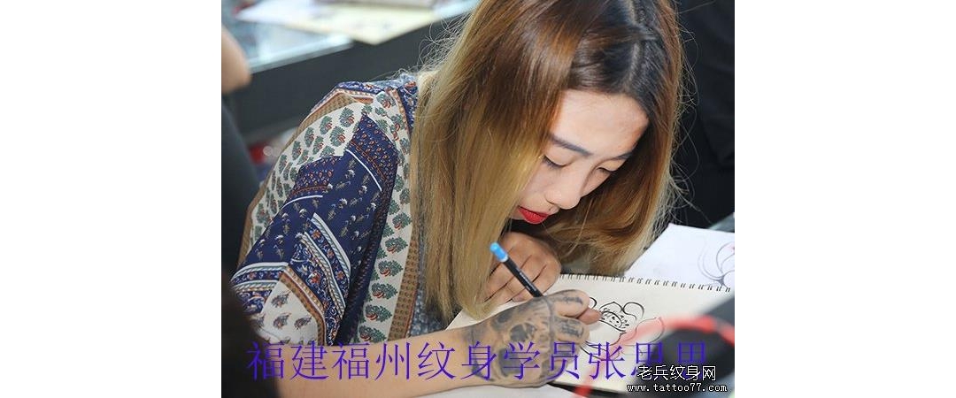 福建福州纹身学员张思思纹身学习中