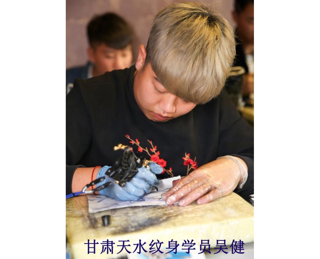 甘肃天水纹身学员吴建纹身培训中