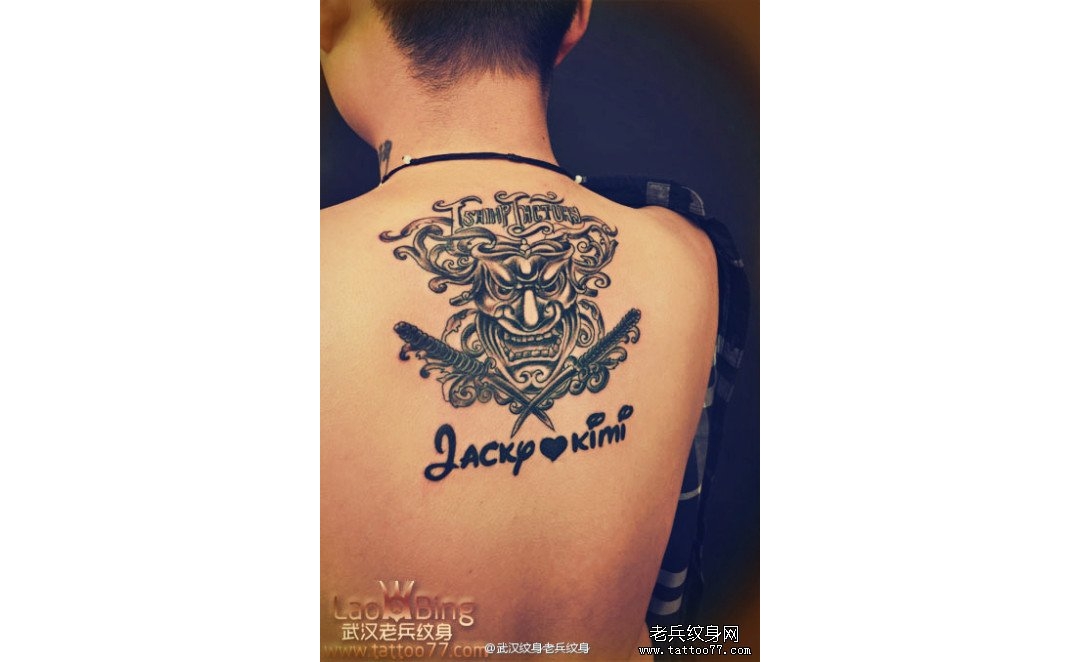 武汉老兵纹身店兵哥制作的后背日本般若纹身图案作品
