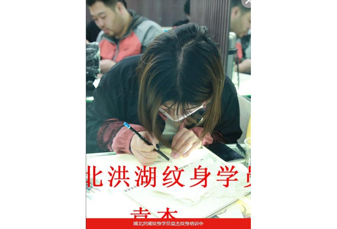 湖北洪湖纹身学员袁杰纹身培训中