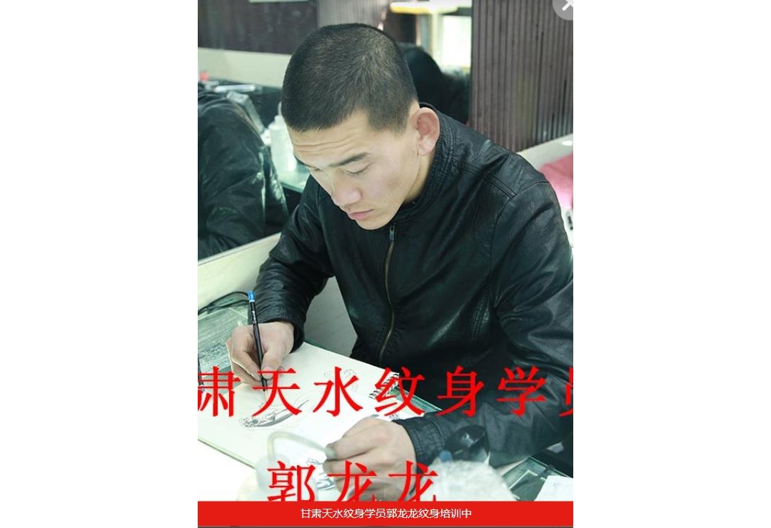 甘肃天水纹身学员郭龙龙纹身培训中
