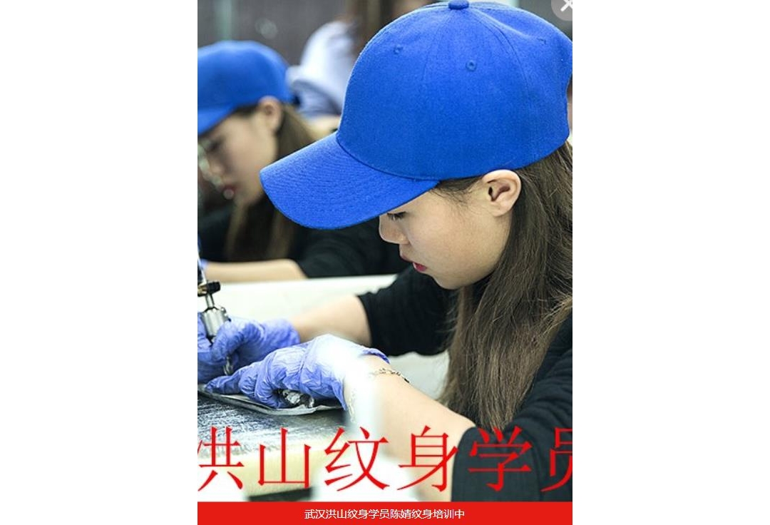 武汉洪山纹身学员陈婧纹身培训中