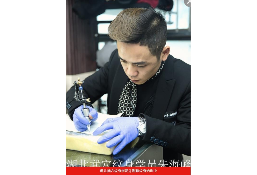 湖北武穴纹身学员朱海峰纹身培训中
