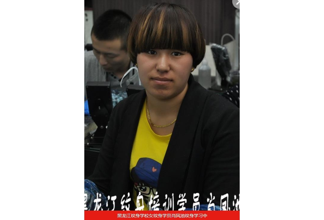 武汉最好的纹身学校学员肖凤池手臂纹身图案实操中
