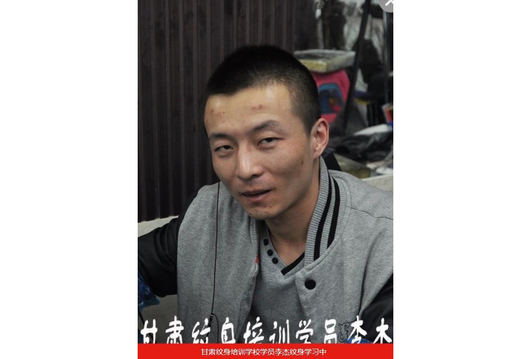 甘肃纹身培训学校学员李杰纹身学习中
