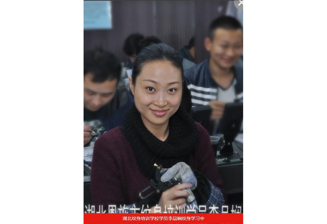湖北纹身培训学校学员李品娴纹身学习中