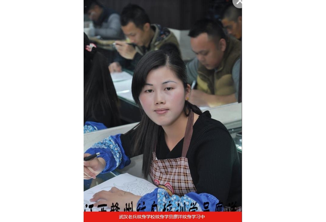 武汉老兵纹身学校纹身学员廖洋纹身学习中