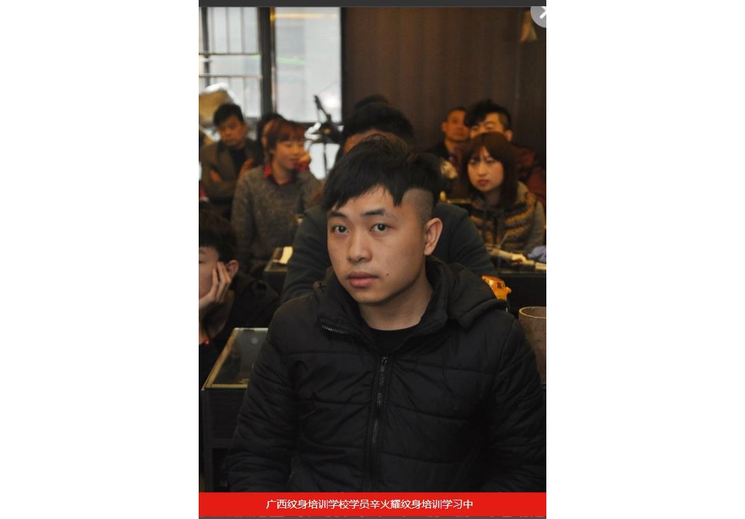 广西纹身培训学校学员辛火耀纹身培训学习中