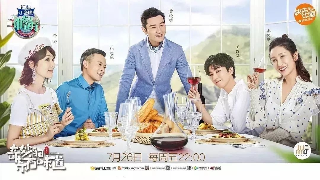 如果黄晓明要去纹身，画面感太强了！