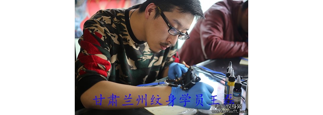 甘肃兰州纹身学员王磊