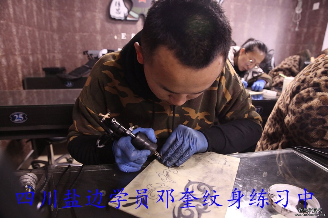武汉老兵纹身培训四川学员纹身练习