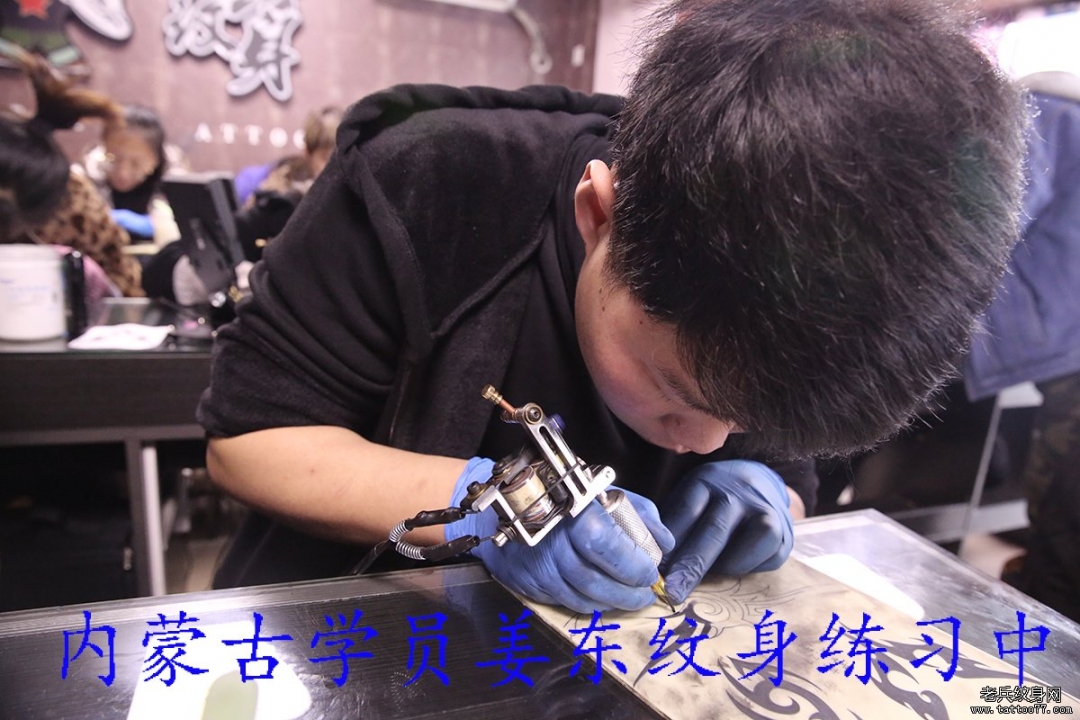 武汉老兵纹身培训内蒙古纹身学员纹身练习