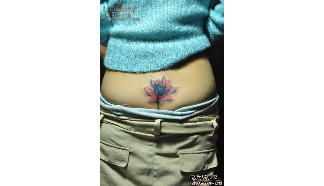 武汉老兵纹身店制作的后腰莲花遮盖疤痕纹身图案作品