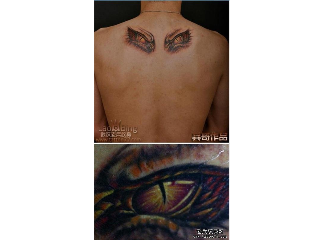武汉纹身师傅老兵打造的后背龙眼睛纹身图案作品