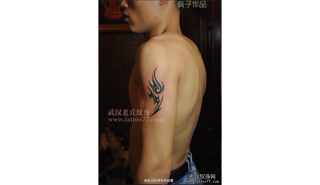 武汉纹身：大臂图腾纹身图案作品