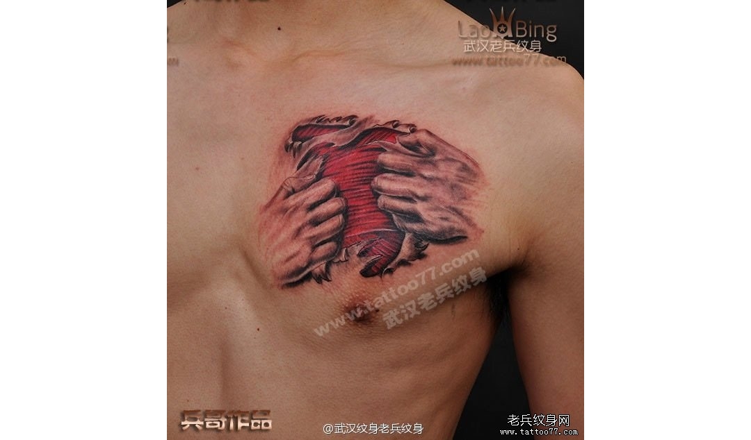 武汉专业纹身师兵哥制作的胸口欧美手撕皮纹身图案作品