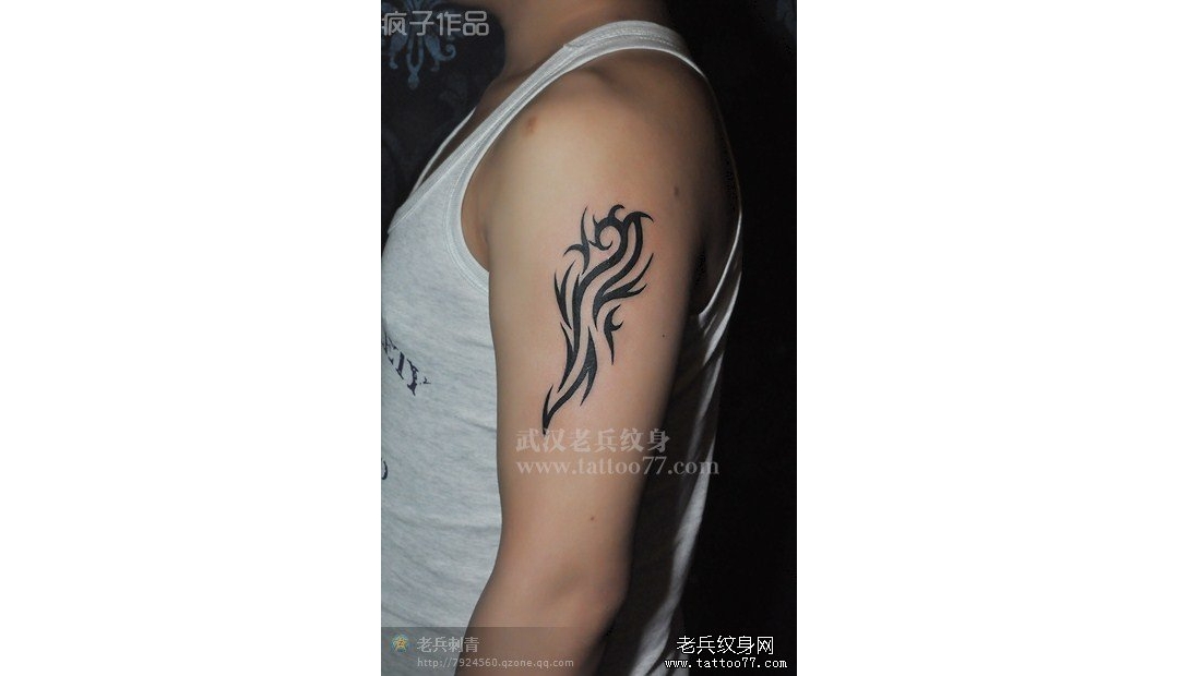 武汉刺青店疯子制作的手臂图腾纹身图案作品