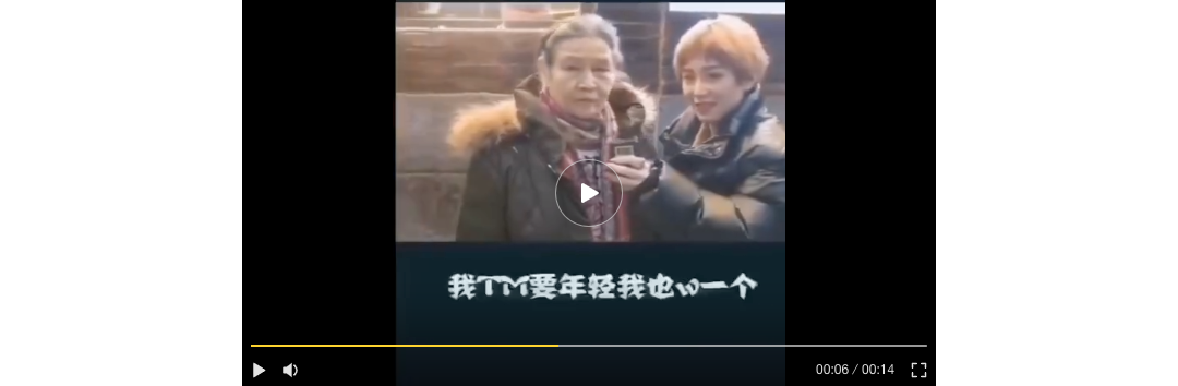 看看这位奶奶对纹身的态度,秒杀年轻人