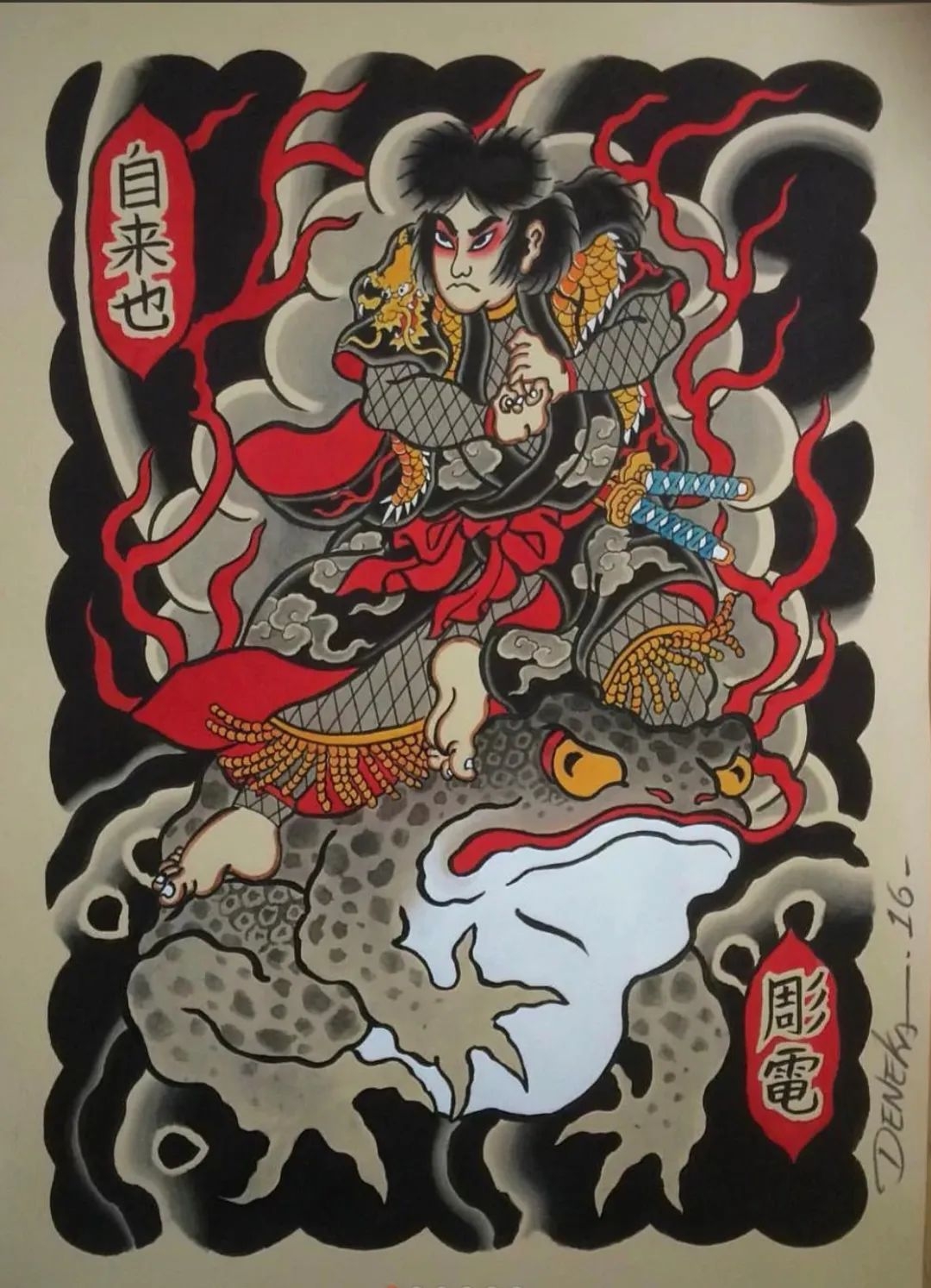 浮世绘  自来也 纹身图案