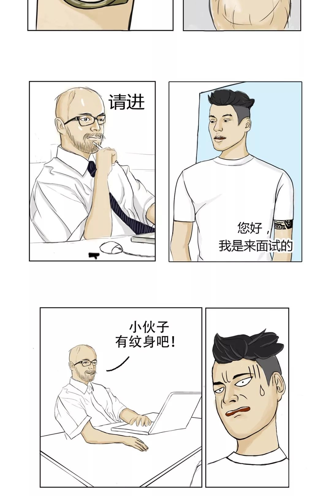 与有纹身的朋友打交道时,需要注意的7条基本礼仪