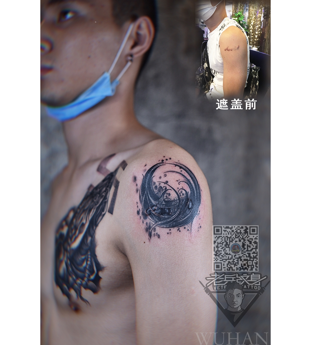 黑灰水滴纹身