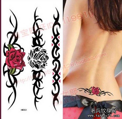 纹身贴纸女HIM8361玫瑰花图腾后腰背臂环纹身贴