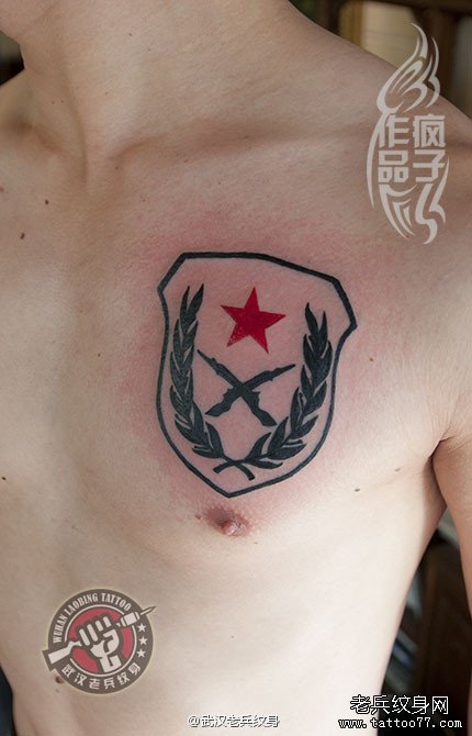 武汉纹身店疯子为一现役军人制作的胸口武警部队标志纹身作品