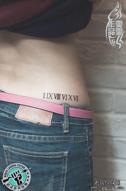 武汉专业女纹身师雯雯打造的美女后腰罗马数字纹身作品