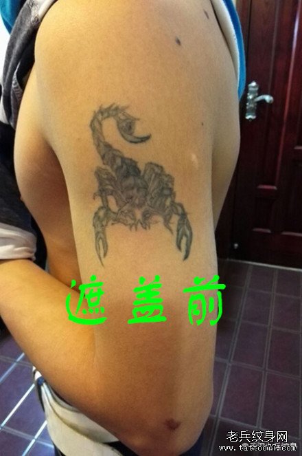 武汉老兵纹身店疯子打造的大臂死神纹身作品遮盖蝎子纹身图案