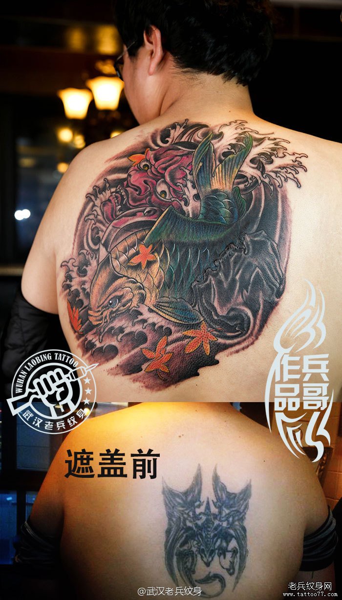 为三亚打飞的过来的顾客做的背部鲤鱼般若纹身作品遮盖旧纹身图案
