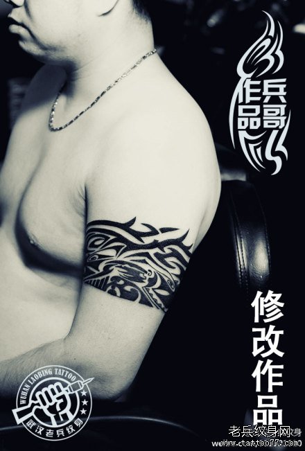 大臂图腾臂环纹身作品由纹身师兵哥打造