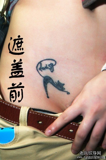腹部莲花佛珠纹身作品遮盖图腾猫咪纹身图案