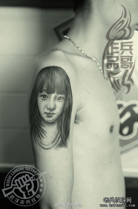 5.20兵哥为一小伙制作的大臂女朋友肖像纹身作品及意义