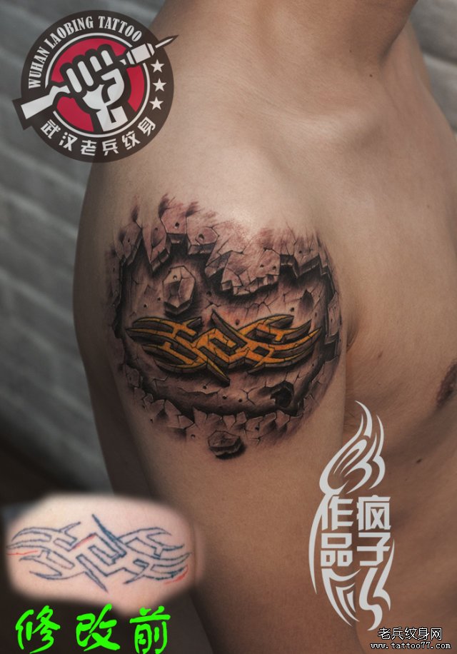 武汉最好的纹身师打造的大臂石雕纹身作品旧纹身修改