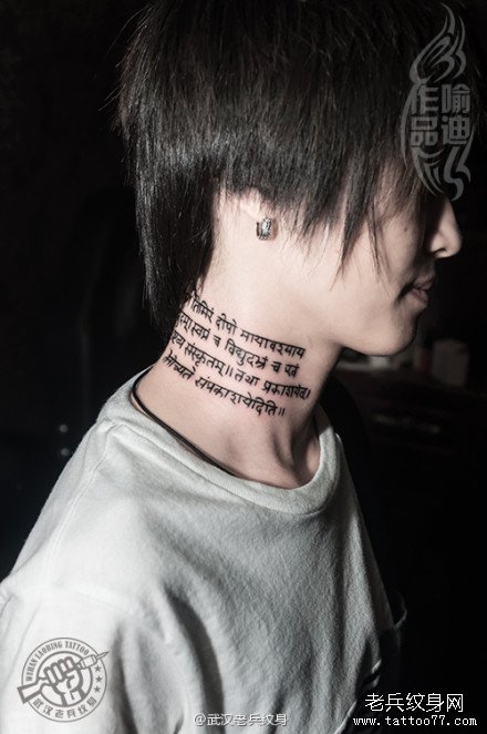 有史以来最酷最个性的脖子藏文经文纹身作品