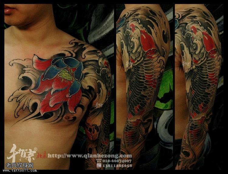 鲤鱼莲花半甲花臂纹身图案