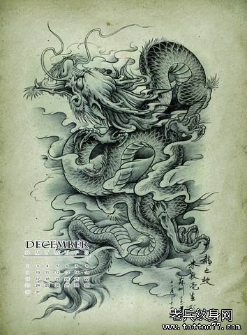 一张适合做满背纹身的青龙纹身图案