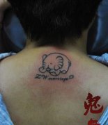 背部一款图腾大象字母纹身图案